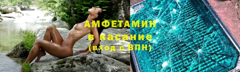 наркошоп  Боровичи  Амфетамин 97% 