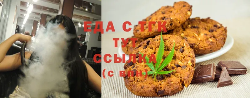 omg ONION  Боровичи  Canna-Cookies марихуана 