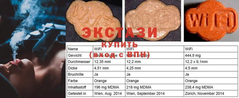 ЭКСТАЗИ диски  MEGA ссылка  Боровичи 